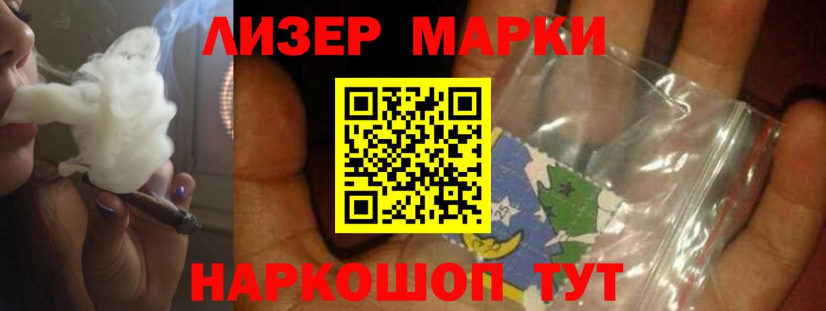 kraken ONION  Джанкой  Лсд 25 экстази ecstasy 