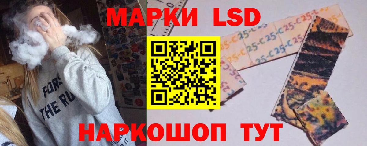Джанкой  LSD-25 экстази ecstasy  Лсд 25 экстази кислота  Вход с VPN 