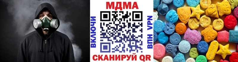 купить   Джанкой  MDMA кристаллы 