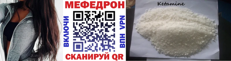 Мефедрон мука Джанкой