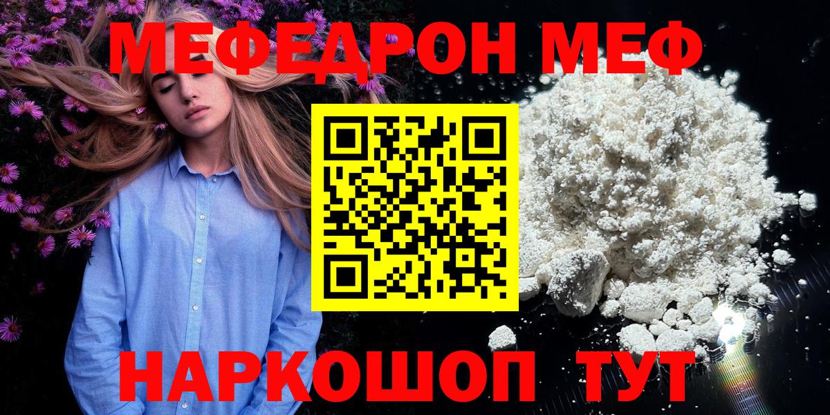 МАРИХУАНА Джанкой