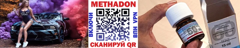 дарк нет наркотические препараты  Джанкой  Метадон кристалл 