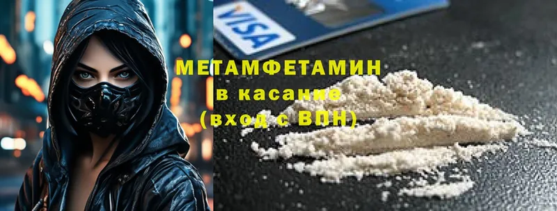 сколько стоит  Джанкой  МЕТАМФЕТАМИН мет 