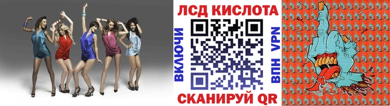 блэк спрут tor  Джанкой  Марки 25I-NBOMe 1500мкг 