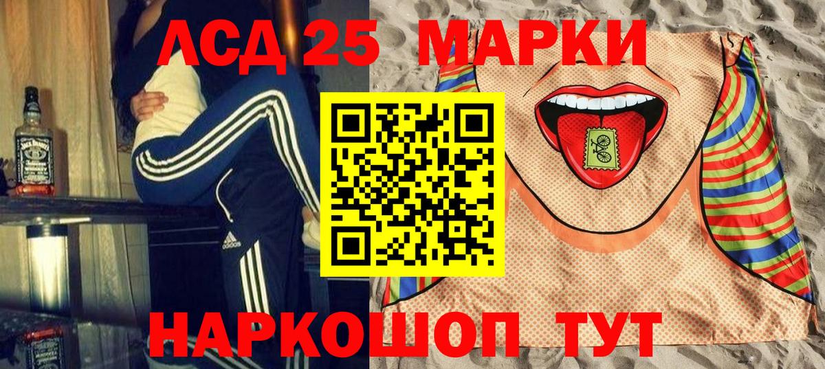 Джанкой  Марки NBOMe  Вход с VPN  Марки NBOMe 1,5мг 