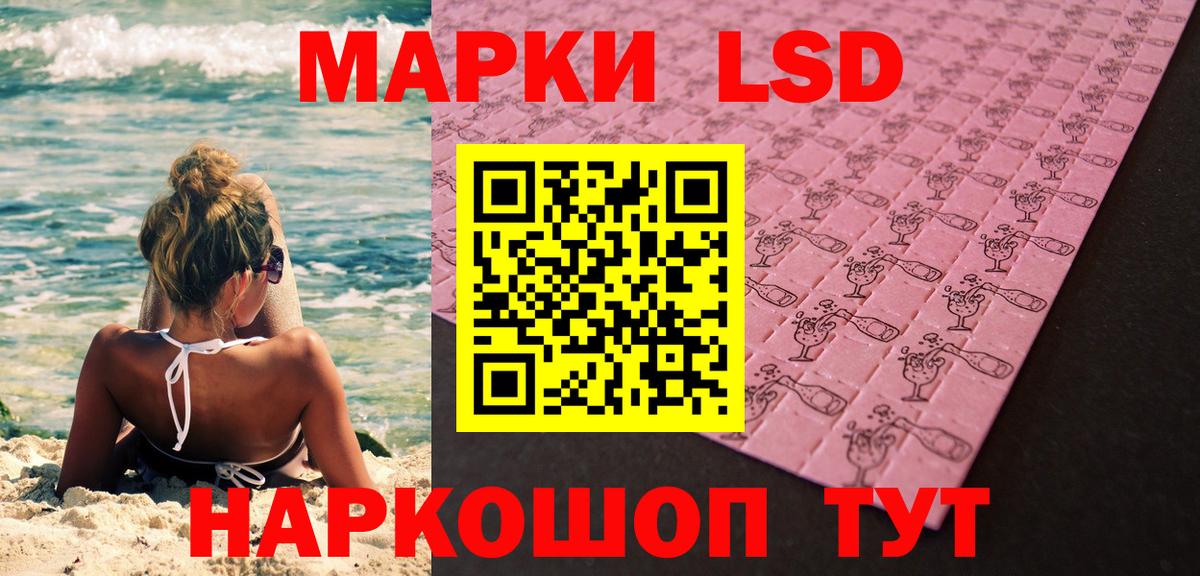 Марки N-bome 1,5мг  где найти наркотики  Джанкой  Марки N-bome 1,5мг 