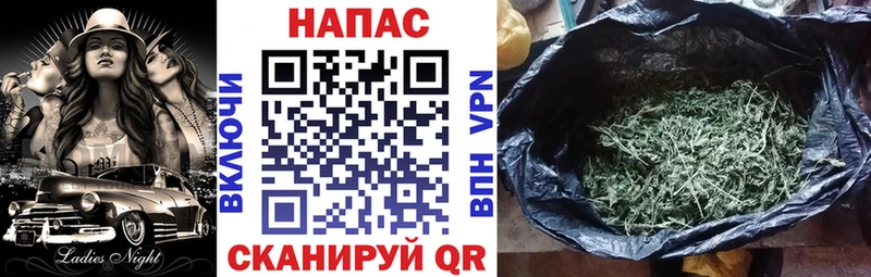 Шишки марихуана MAZAR цена наркотик MEGA сайт Джанкой