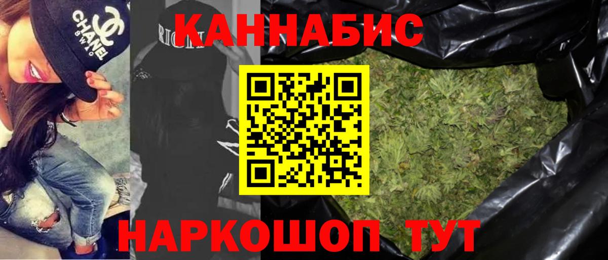 Марихуана марихуана  Шишки марихуана планчик  Джанкой  Марихуана марихуана 