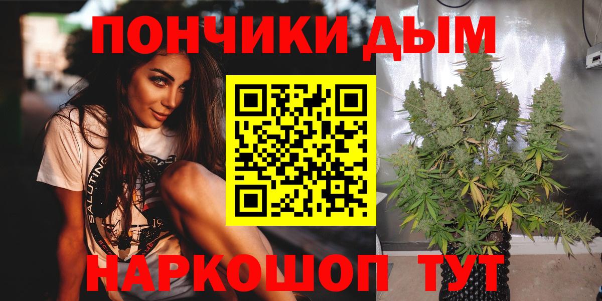 МАРИХУАНА VHQ Джанкой